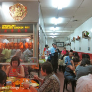 Chicken Rice Memories at Hainanese Delicacy