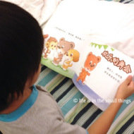 How to Use Your iPhone to Read Chinese Books to Your Children