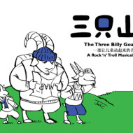 Here come The Three Billy Goats Gruff 三只山羊! {Giveaway}